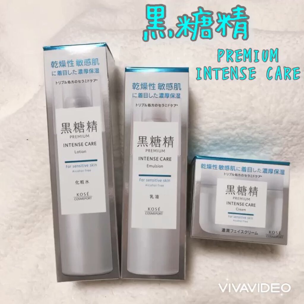 プレミアム インテンスケア ローション/黒糖精/化粧水を使ったクチコミ（1枚目）