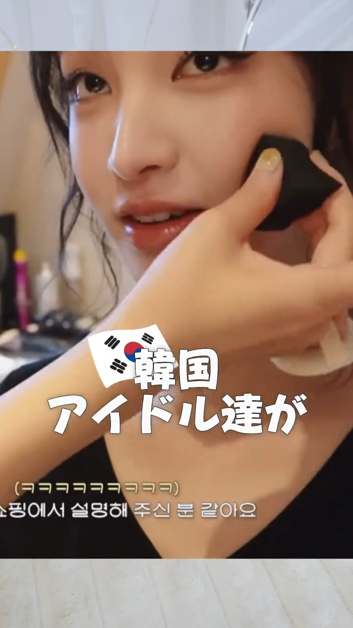 リキッドチーク/aZTK/リキッドチークを使ったクチコミ（1枚目）