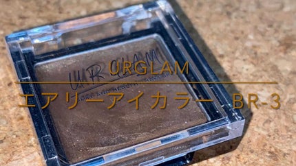 UR GLAM AIRY EYE COLOR/U R GLAM/ジェル・クリームアイシャドウの人気ショート動画