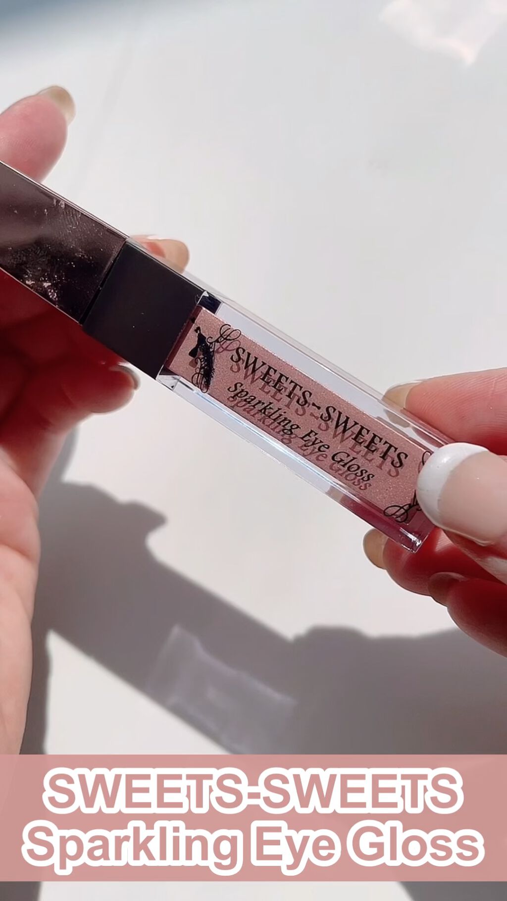 スパークリングアイグロス/スウィーツ スウィーツ/リキッドアイシャドウの動画クチコミ1つ目