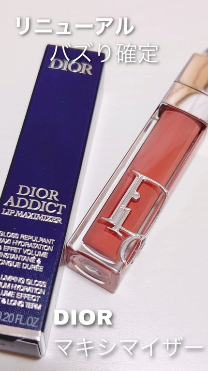 【旧】ディオール アディクト リップ マキシマイザー/Dior/リップグロスの人気ショート動画