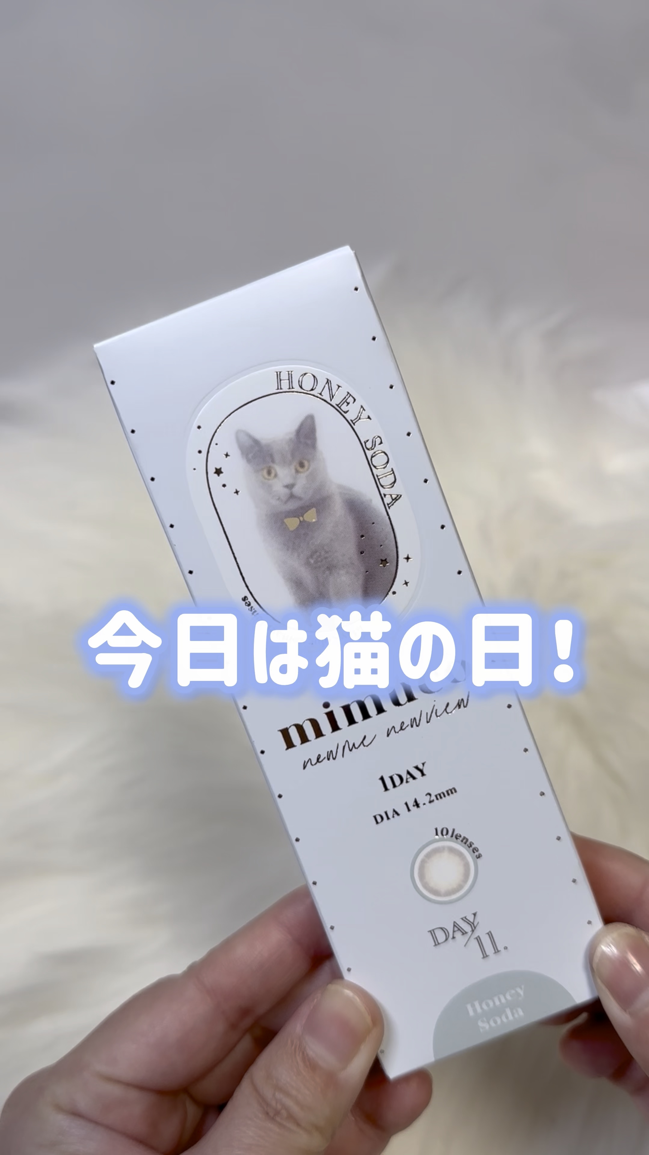 mimuco 1day/mimuco/ワンデー（１DAY）カラコンの動画クチコミ1つ目