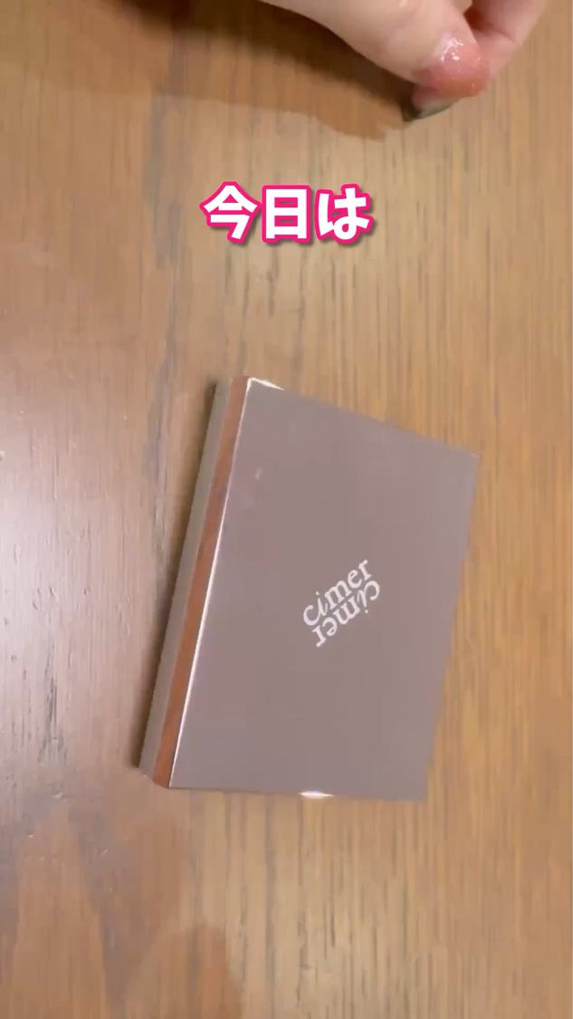 メルティグロウラメチーク/cimer/パウダーチークを使ったクチコミ（1枚目）