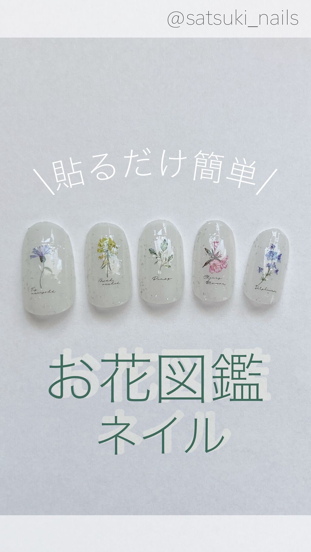 しずくネイルシール/キャンドゥ/ネイルシールの人気ショート動画