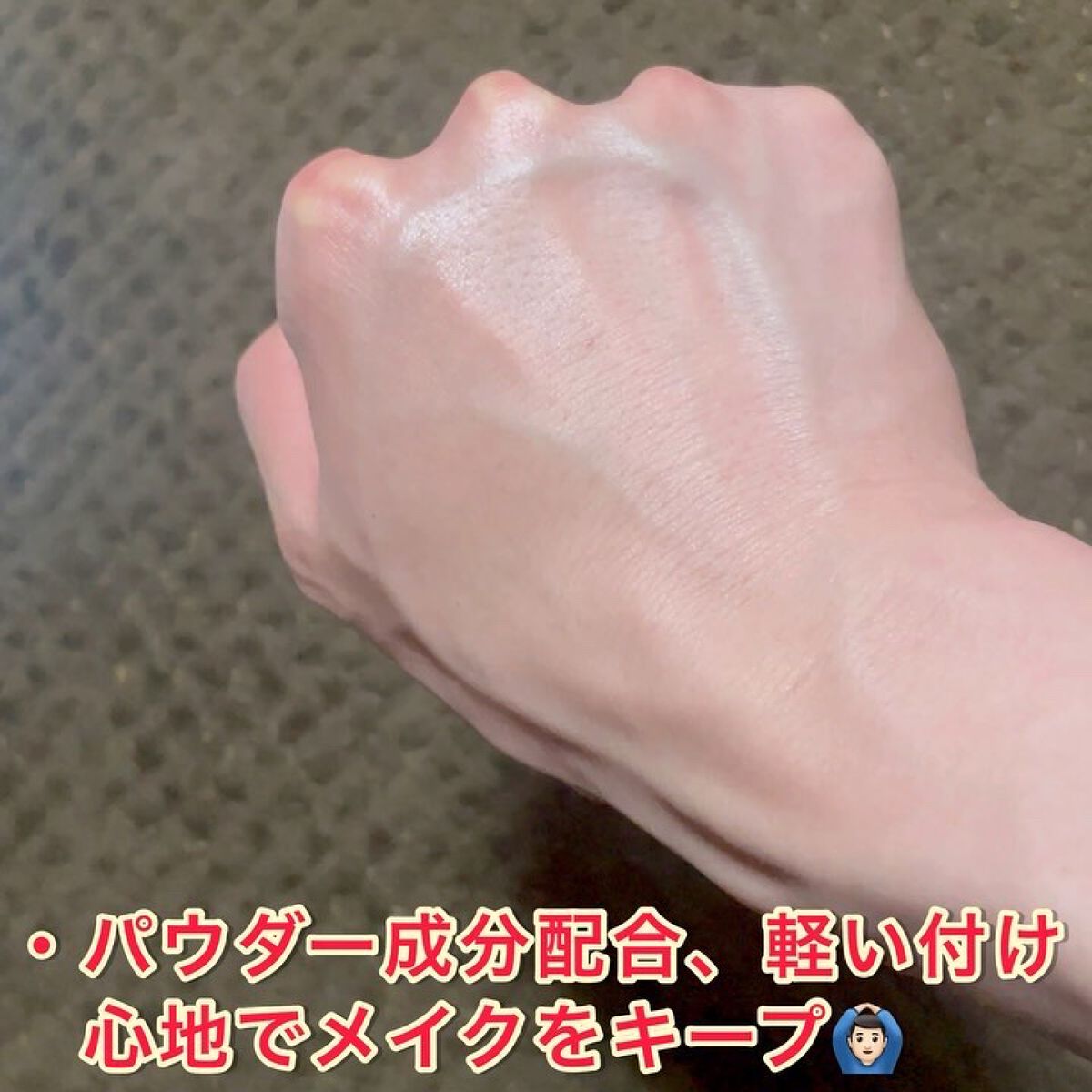 を使ったクチコミ（2枚目）