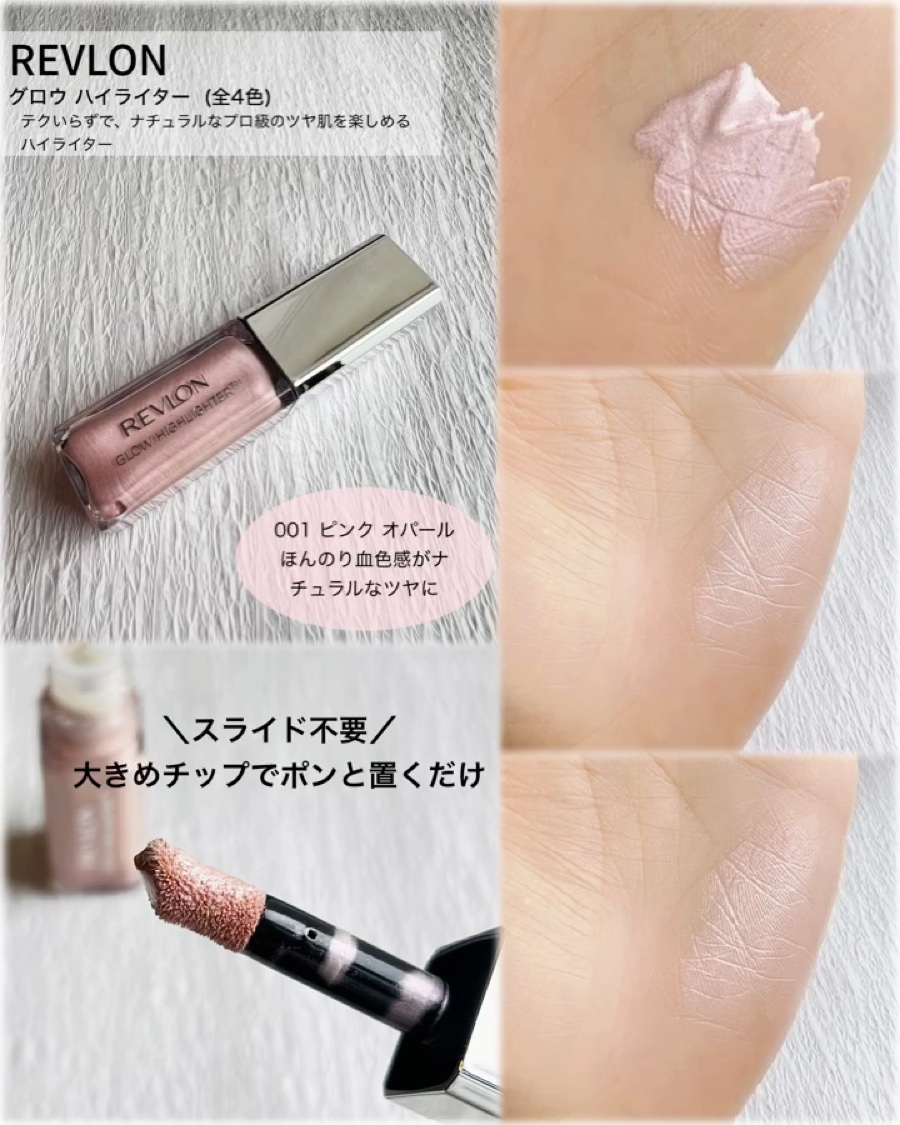 ヘアフレグランスミスト トーキョーシブヤ 4AM/ラボンホリック/ヘアミストの動画クチコミ4つ目