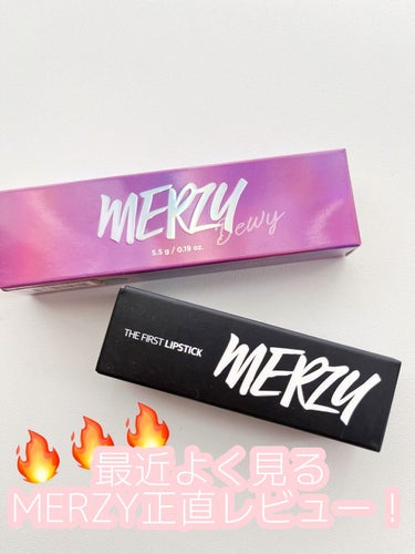The First lipstick/MERZY/口紅の動画クチコミ3つ目