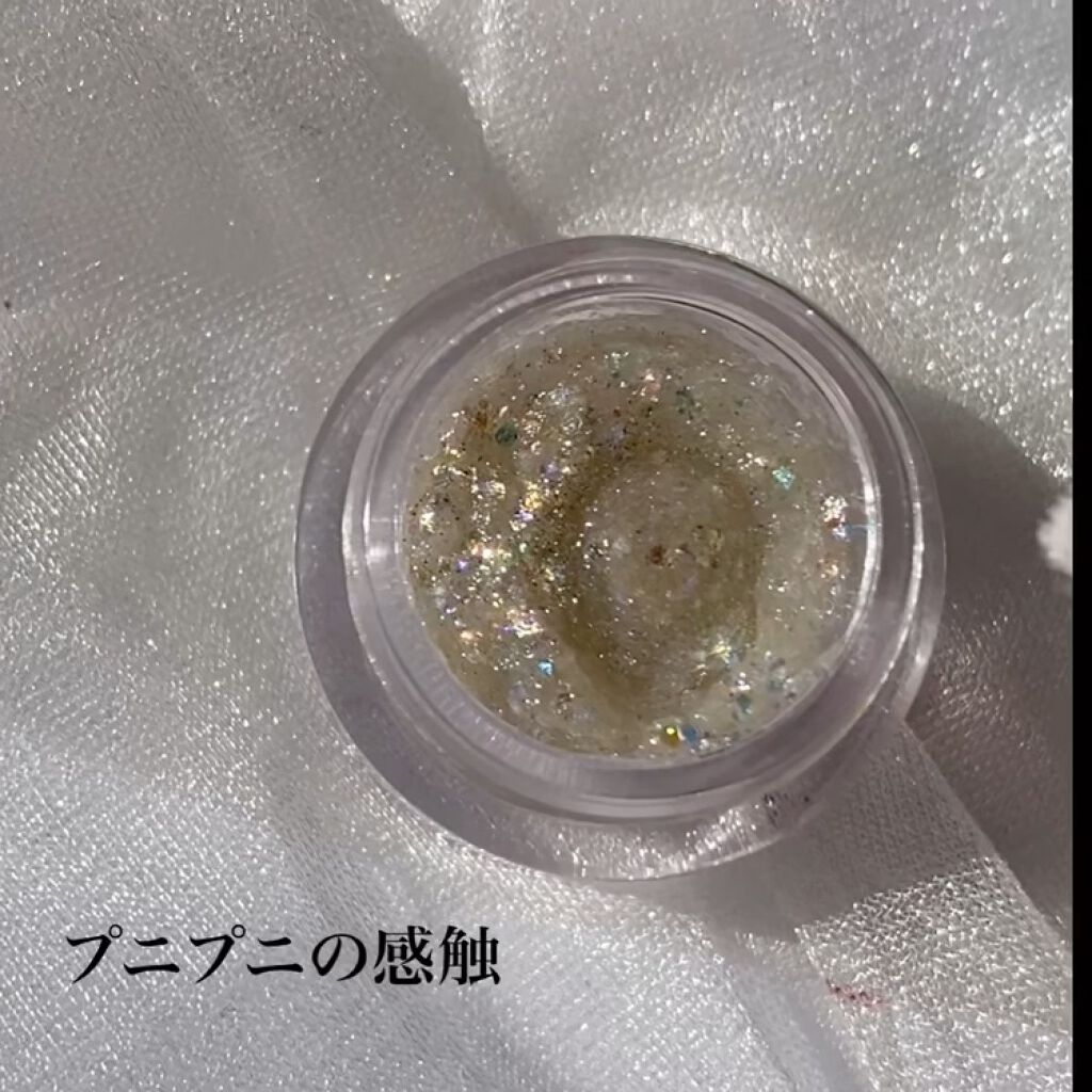 シャイラスティンググリッタージェル/POPSY NOTE/グリッターを使ったクチコミ（2枚目）