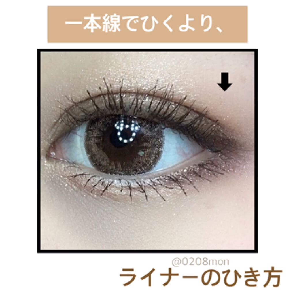 ラブ・ライナー リキッドアイライナーＲ３/ラブ・ライナー/リキッドアイライナーを使ったクチコミ（2枚目）
