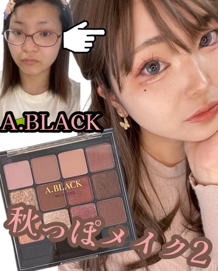 グラムチェンジマルチパレット/A.BLACK/マルチパレットの人気ショート動画