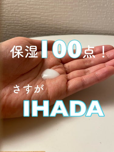 薬用ローション（とてもしっとり）/IHADA/化粧水の人気ショート動画