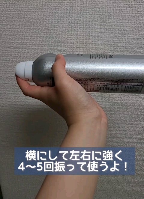 パウダースプレー （無香性）/エージーデオ24/デオドラント・制汗剤を使ったクチコミ（2枚目）