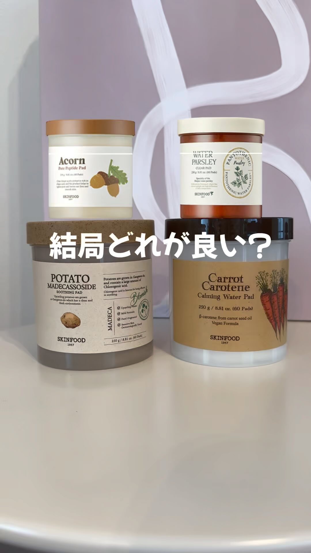 キャロットカロテン カーミングウォーターパッド/SKINFOOD/トナーパッドを使ったクチコミ（1枚目）