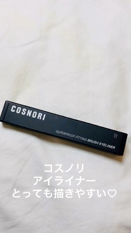スーパープルーフフィッテイングブラシアイライナー/COSNORI/ペンシルアイライナーの動画クチコミ2つ目