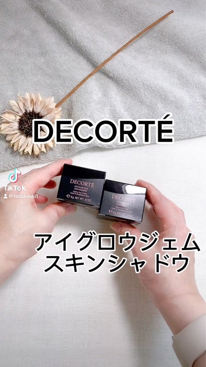 アイグロウジェム スキンシャドウ/DECORTÉ/ジェル・クリームアイシャドウを使ったクチコミ(10枚目)