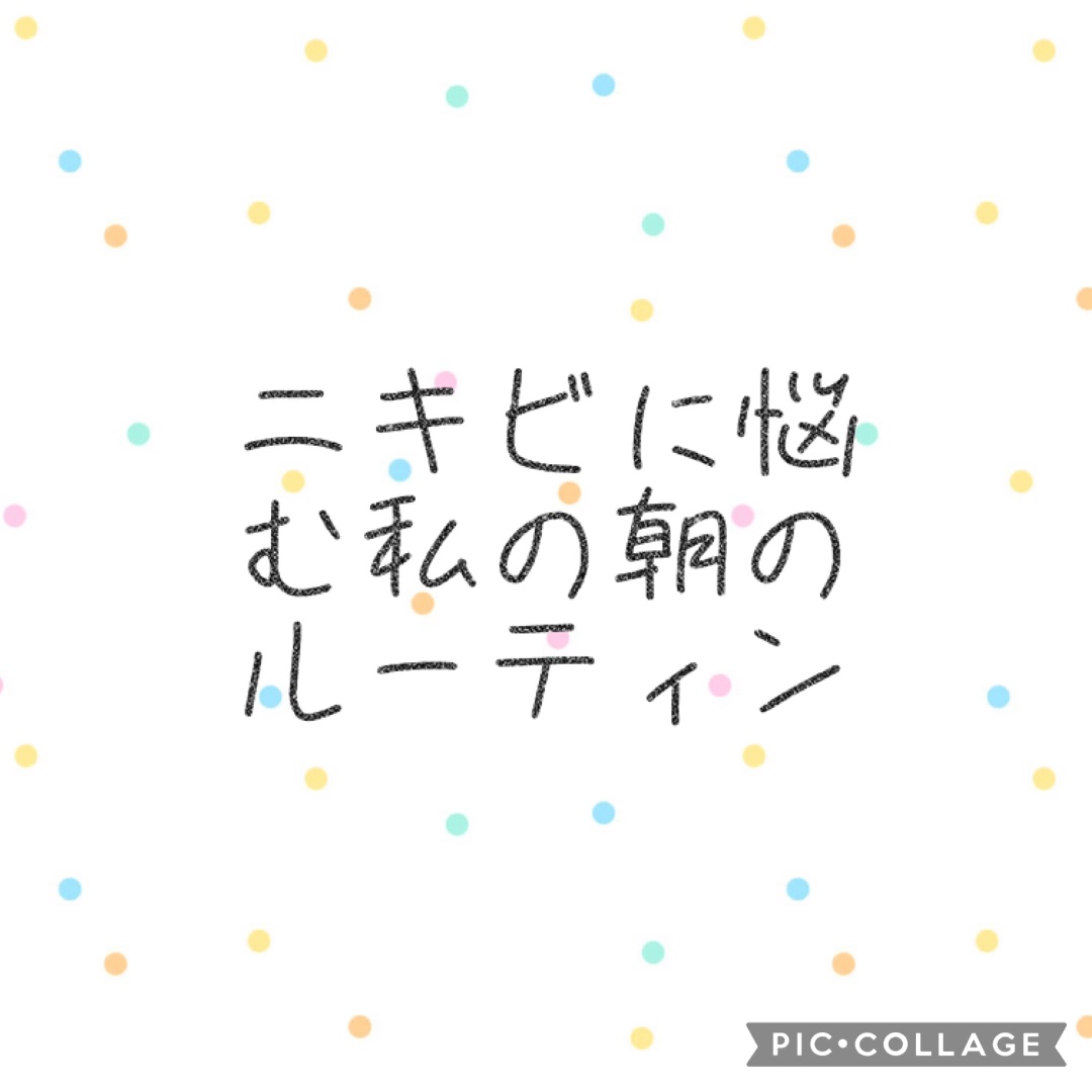 薬用クリア化粧水/メンソレータム アクネス/化粧水の人気ショート動画