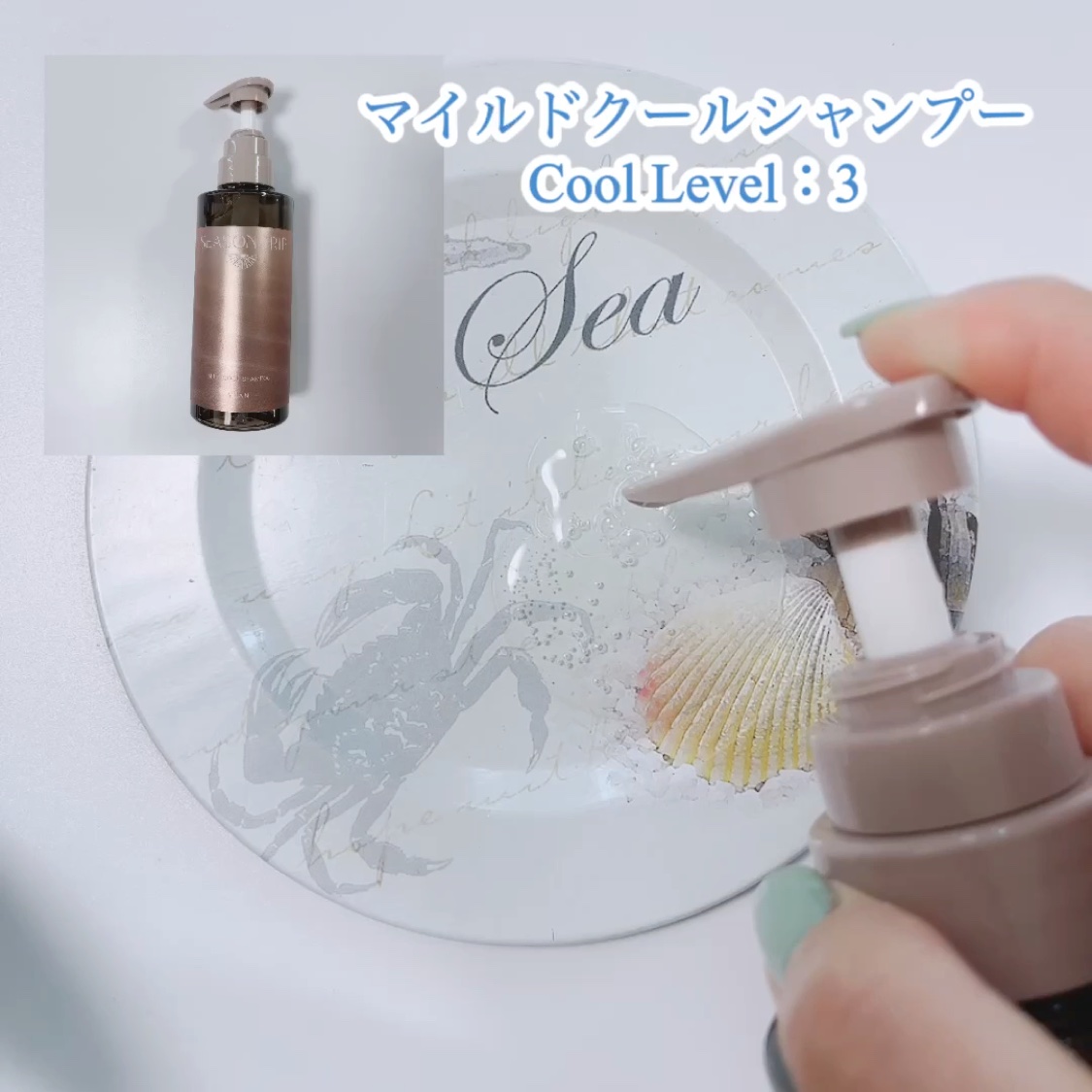 シーズントリップ アイスリフレッシュクリーム/ミアンビューティー/頭皮クレンジングを使ったクチコミ（2枚目）