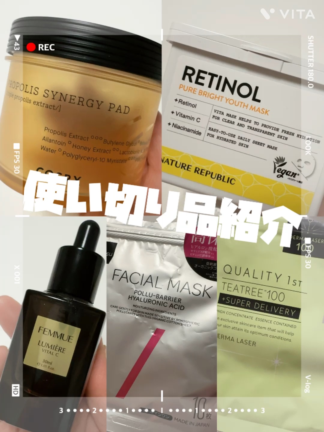 フェイシャルマスク 高保湿タイプ/matsukiyo/シートマスク・パックの動画クチコミ3つ目