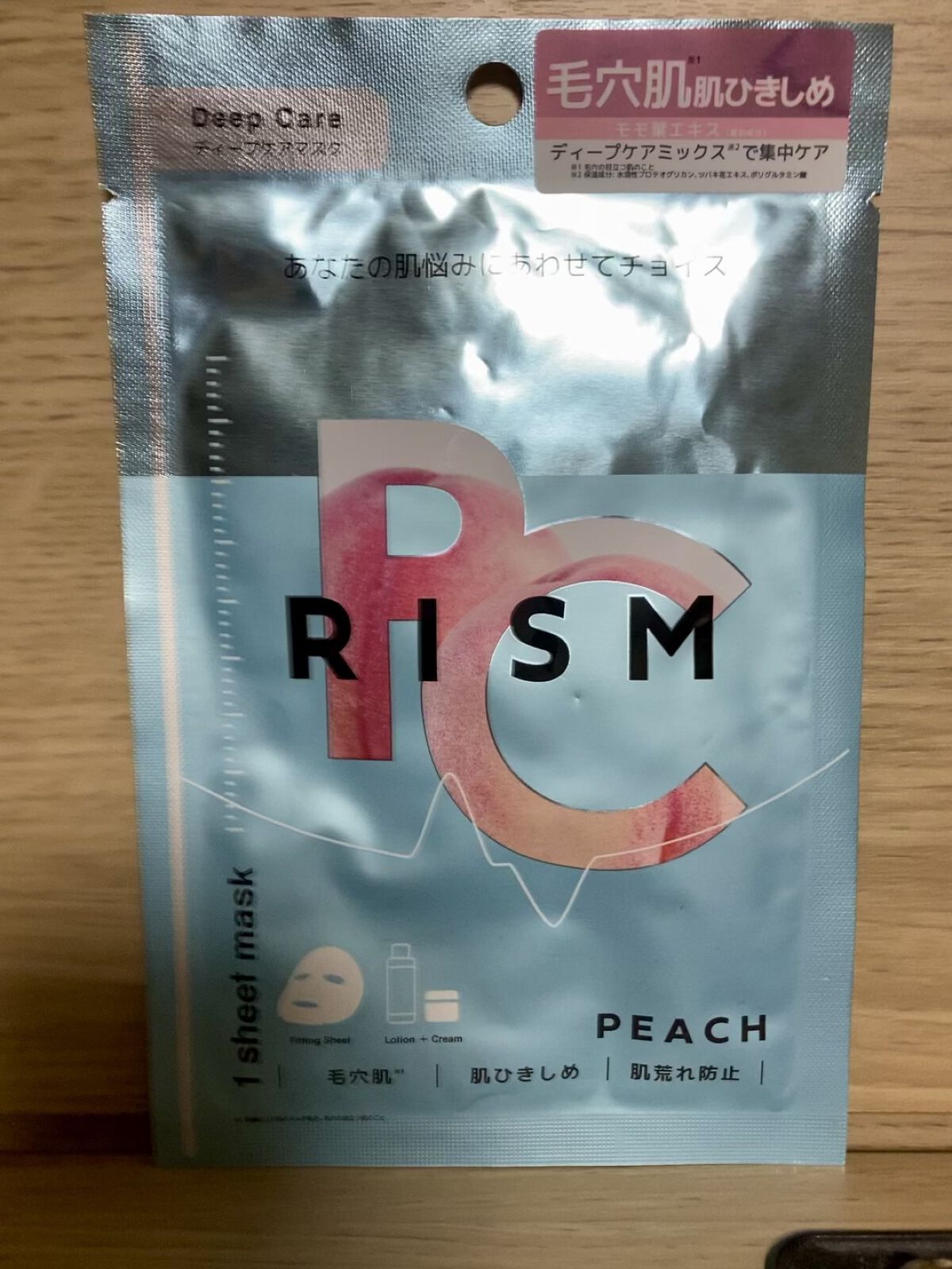 ディープケアマスク ピーチ/RISM/シートマスク・パックの動画クチコミ3つ目