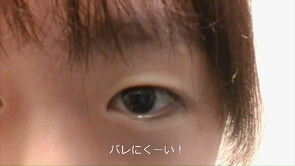 アイテープ(絆創膏タイプ、レギュラー、70枚)/DAISO/二重まぶた用アイテムを使ったクチコミ(1枚目)