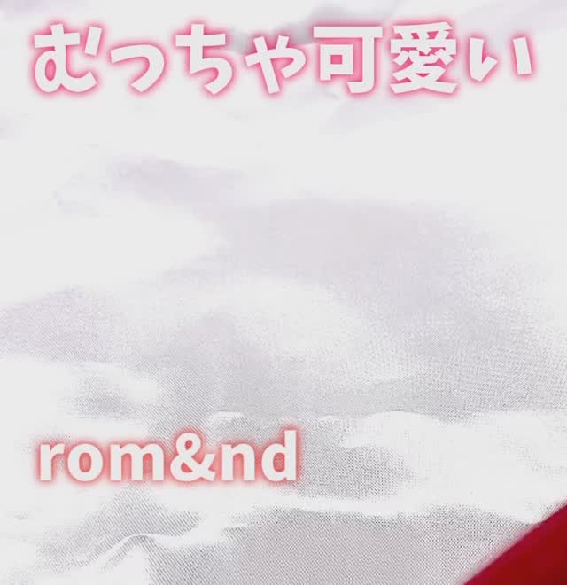 ジューシーラスティングティント/rom&nd/リップティントを使ったクチコミ（1枚目）