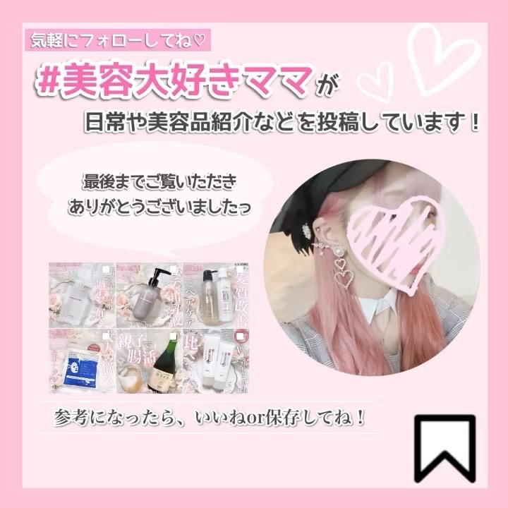 キンモクセイ ヘア&ボディオイル/ルミル/ボディオイルの動画クチコミ1つ目