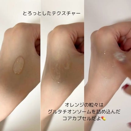 アビブ グルタチオンソームダークスポットセラムビタドロップ/Abib /美容液を使ったクチコミ(3枚目)