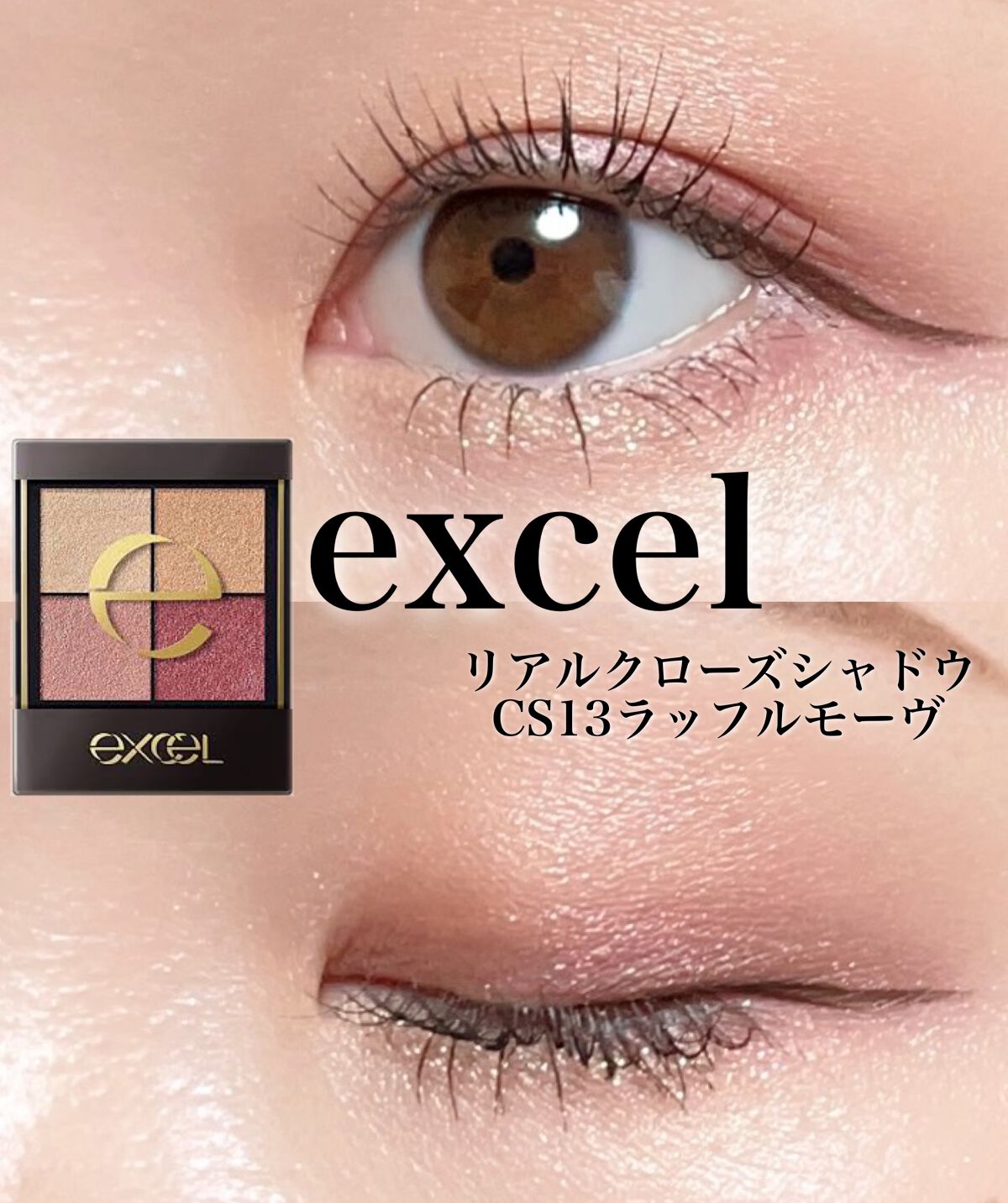 オールデイ ボリュームアンドカールマスカラ/Milk Touch/マスカラを使ったクチコミ（1枚目）