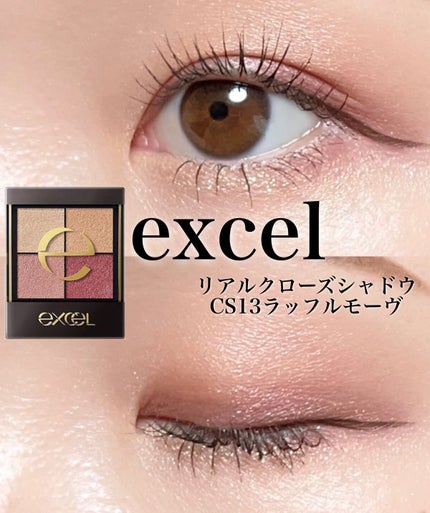 ニュアンスフル ペンシルライナー /excel/ペンシルアイライナーの人気ショート動画