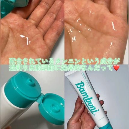 ポア ジェリー クレンザー/Bamboni/その他洗顔料を使ったクチコミ(6枚目)