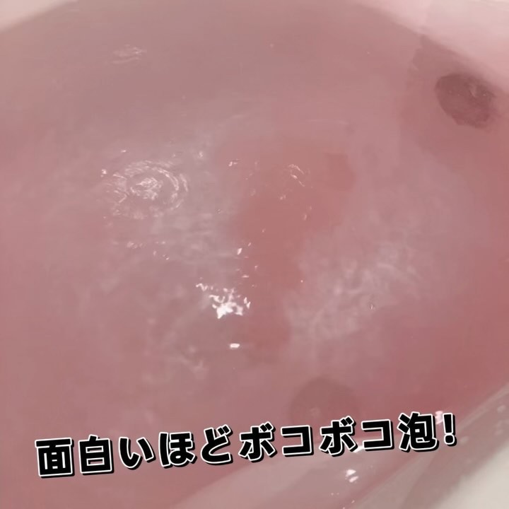 バブ モンスターバブルMEGA級 ボコボコ泡 スパイシーエナジーの香り​/バブ/炭酸系入浴剤を使ったクチコミ（3枚目）