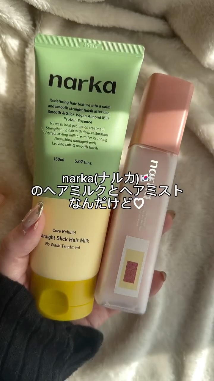 クリーミーベールヘアミスト ブロッサムダン/narka/ヘアミストの人気ショート動画