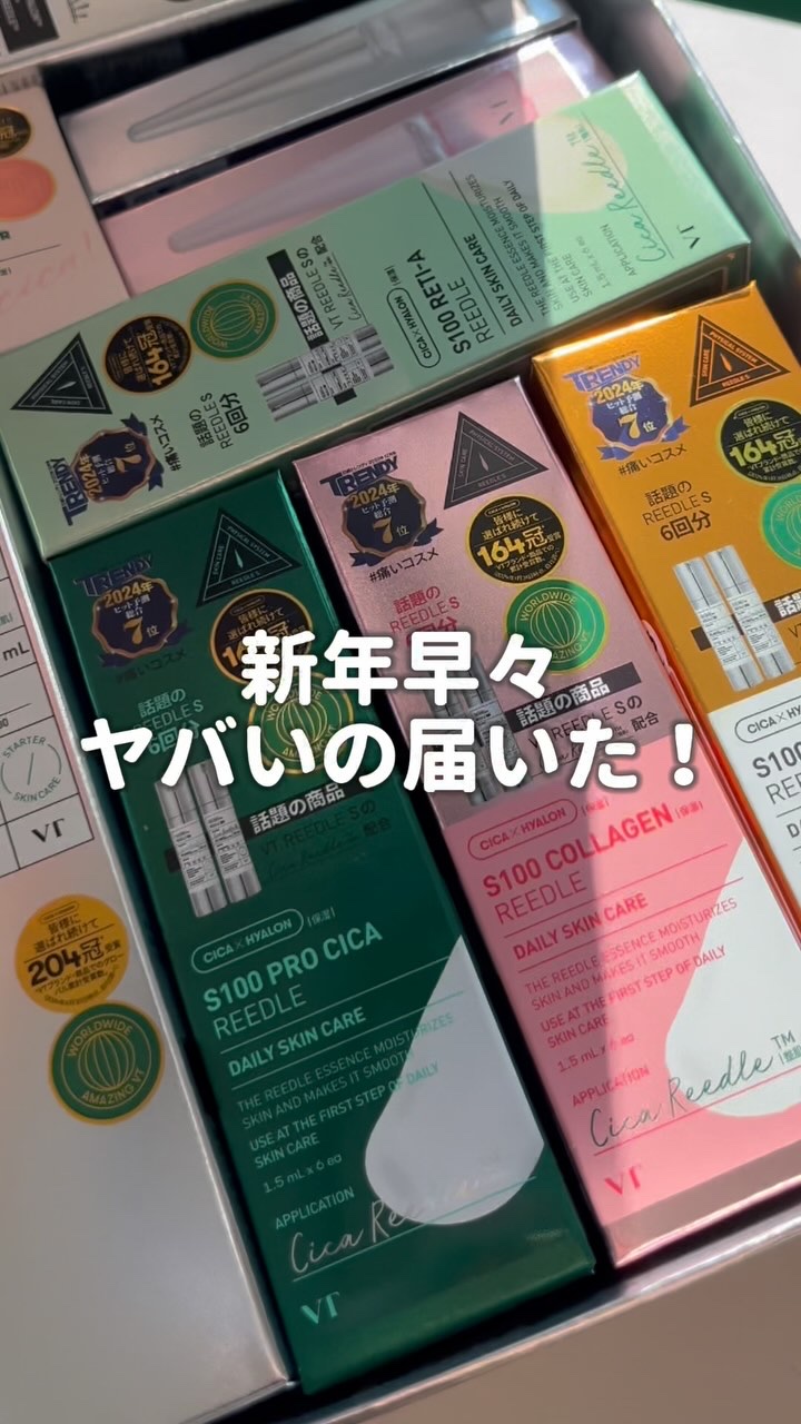 ハイドロップリードルS 100hL 2ステップハイドロゲルマスク/VT/シートマスク・パックの動画クチコミ4つ目