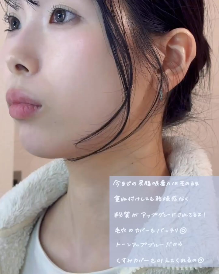 トランスルーシェント ブルーリング セッティング パウダー/PERFECT DIARY/プレストパウダーを使ったクチコミ（2枚目）