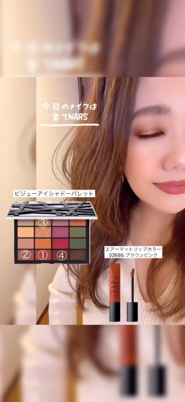 ビジュー アイシャドーパレット/NARS/アイシャドウパレットを使ったクチコミ（1枚目）