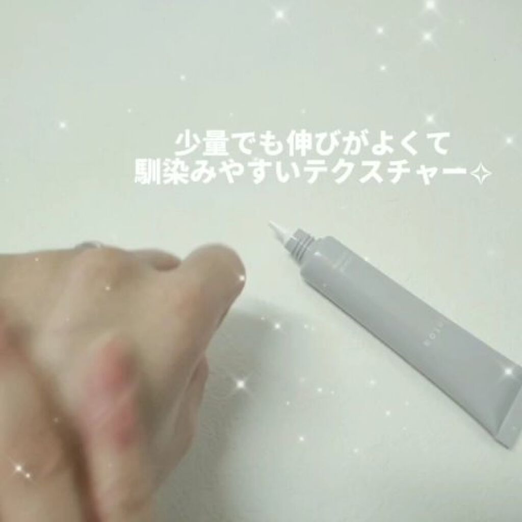 UVベース＜日やけ止め・化粧下地＞/intoa/日焼け止めクリームの動画クチコミ3つ目