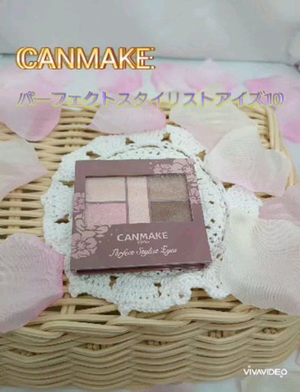 パーフェクトスタイリストアイズ/キャンメイク/アイシャドウパレットの人気ショート動画