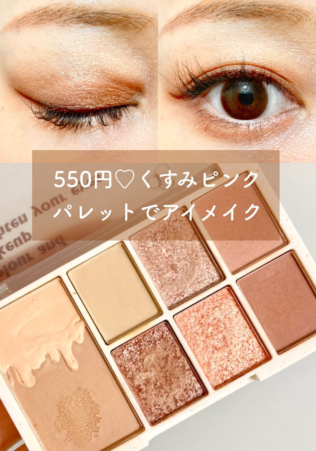 xixi アイシャドウ/xixi/アイシャドウパレットを使ったクチコミ（1枚目）