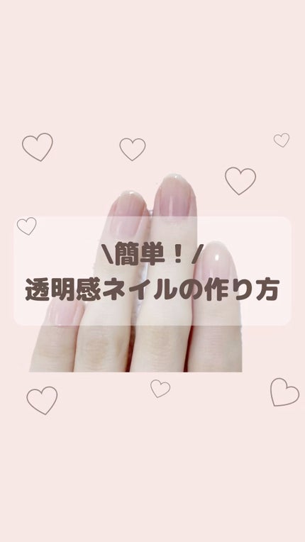 パーフェクトネイルコート/M・N・B・B/オールインワンネイルの人気ショート動画