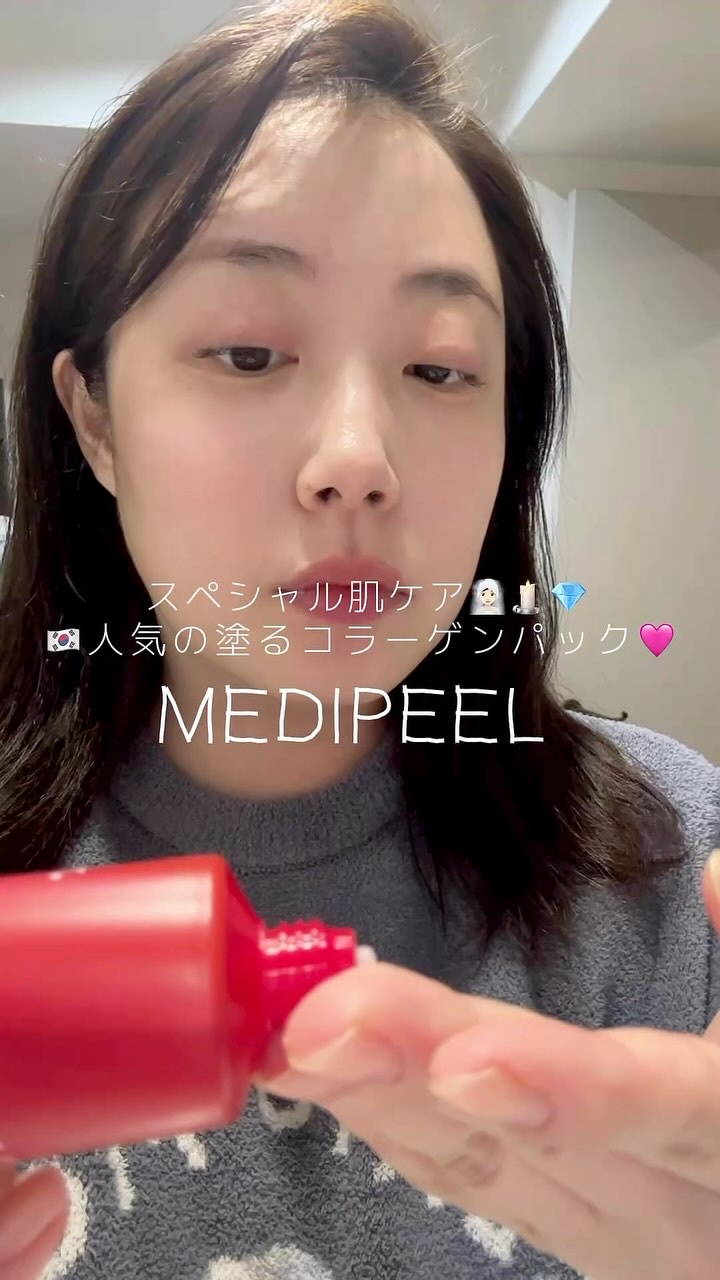 コラーゲン ラッピングマスク/MEDIPEEL/シートマスク・パックの人気ショート動画