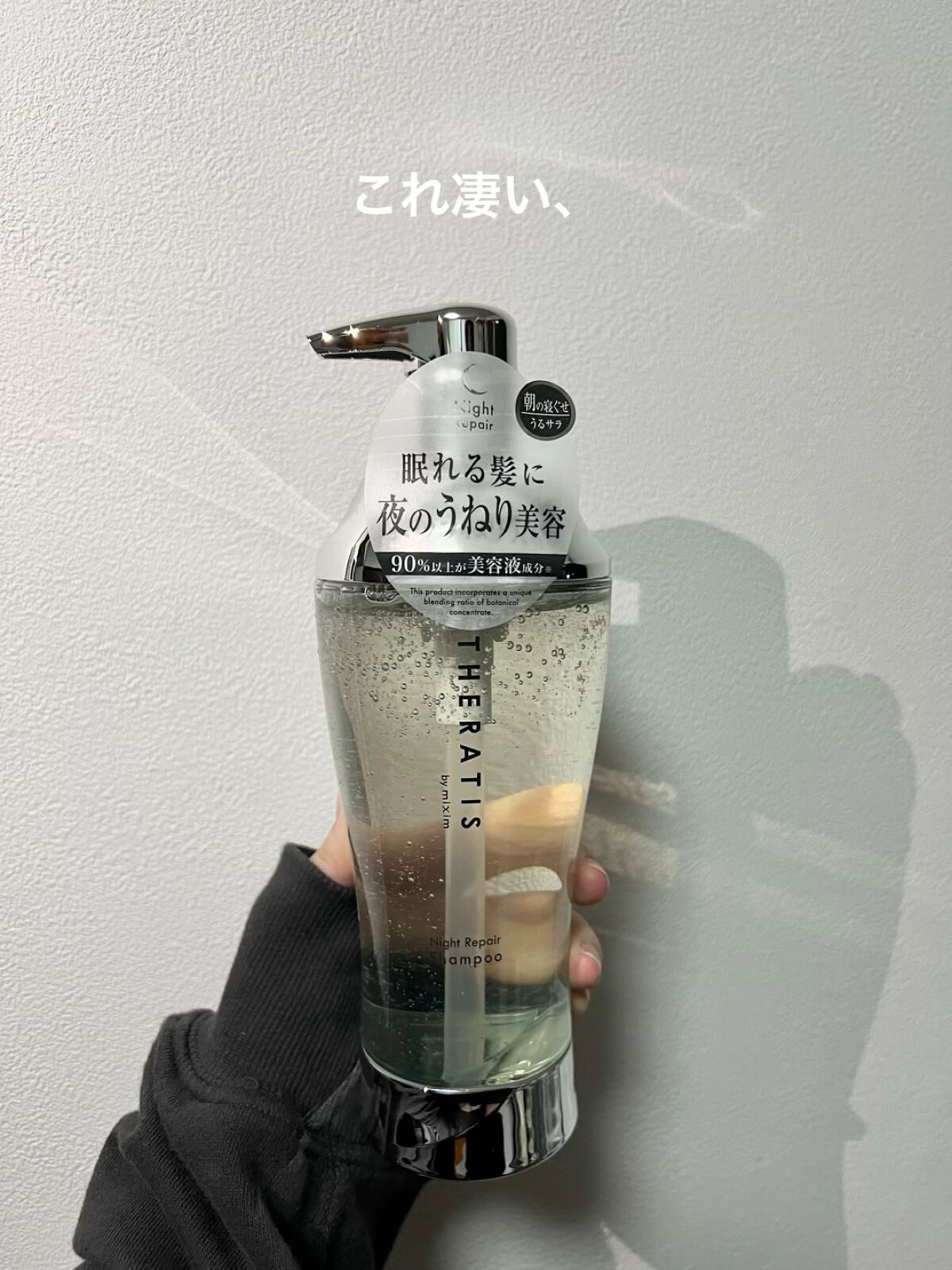 容器が可愛くて使い回してる〜〜💠︎🫶🏻