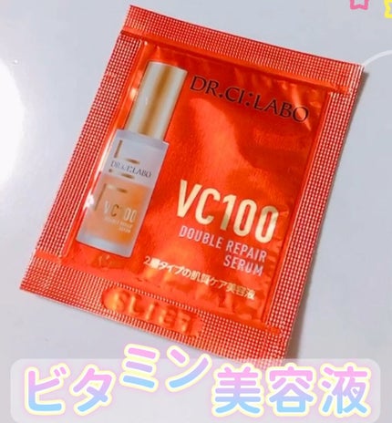 VC100ダブルリペアセラム/ドクターシーラボⓇ/美容液の人気ショート動画