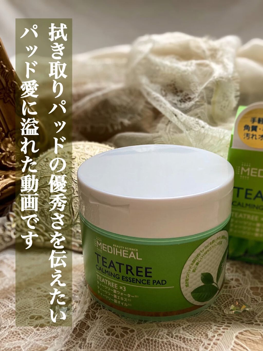 デイリートナーパッド/NEEDLY/トナーパッドの人気ショート動画