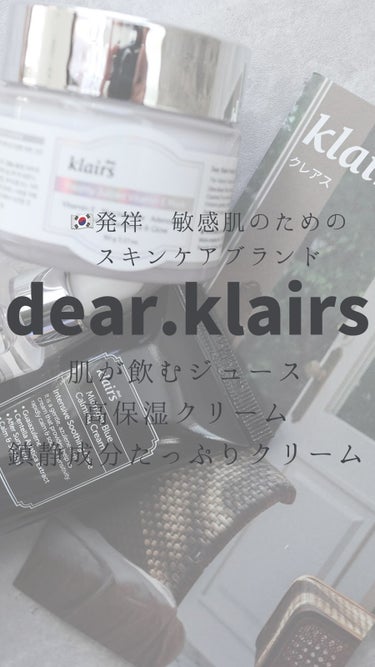 フレッシュリージュースドビタミンドロップ(35ml)/Klairs/美容液を使ったクチコミ（1枚目）