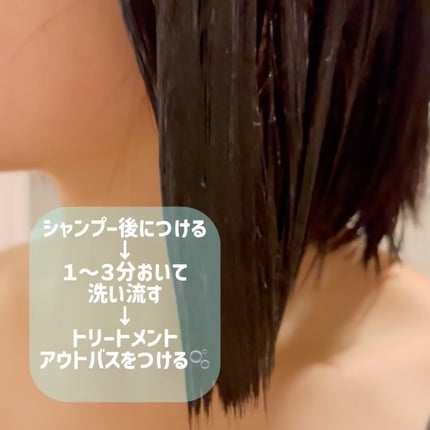 imkヘアピーリングマスク/imk/ヘアマスク・ヘアパックを使ったクチコミ(3枚目)