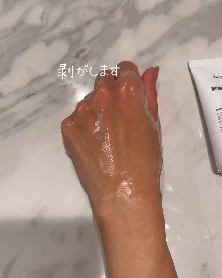 STEMCELL DEEP GLOW PACK/bravity/シートマスク・パックを使ったクチコミ（3枚目）