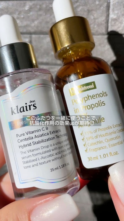 バイウィッシュトレンド プロポリス15%アンプル/By Wishtrend/美容液を使ったクチコミ(1枚目)