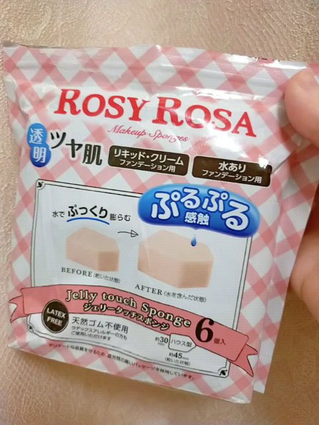 を使ったクチコミ（1枚目）