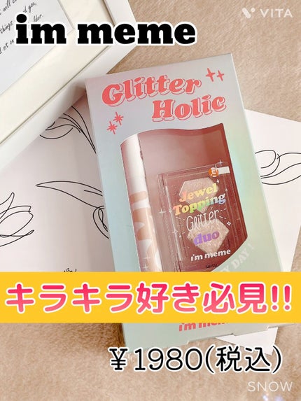 グリッターホリック /i’m meme/グリッターの人気ショート動画