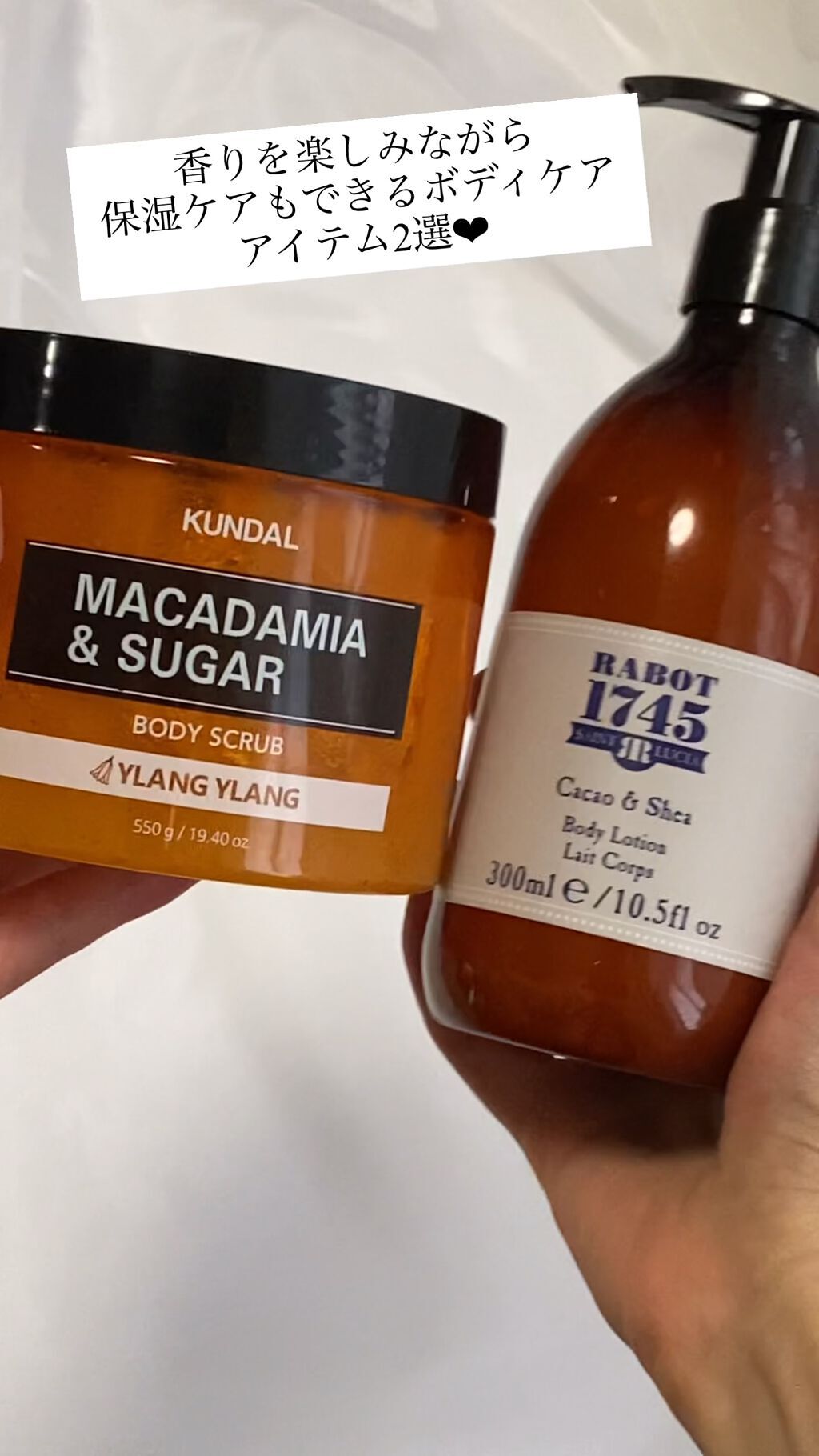 ボディローション カカオ＆シアバター/Hotel Chocolat/ボディローションを使ったクチコミ（1枚目）